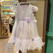  (出清) 上海迪士尼樂園限定 長髮公主 造型圖案兒童雪妨紗洋裝 (BP0032)